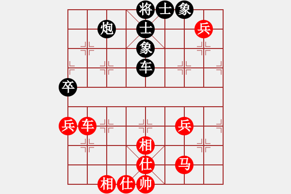 象棋棋譜圖片：肥仔張(9段)-勝-法官棋(5段) - 步數(shù)：80 