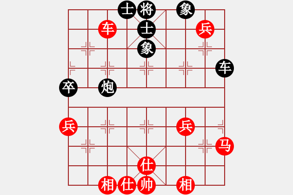 象棋棋譜圖片：肥仔張(9段)-勝-法官棋(5段) - 步數(shù)：90 