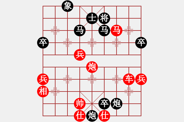 象棋棋譜圖片：58屆大興月賽7高來(lái)先負(fù)陳志剛 - 步數(shù)：100 