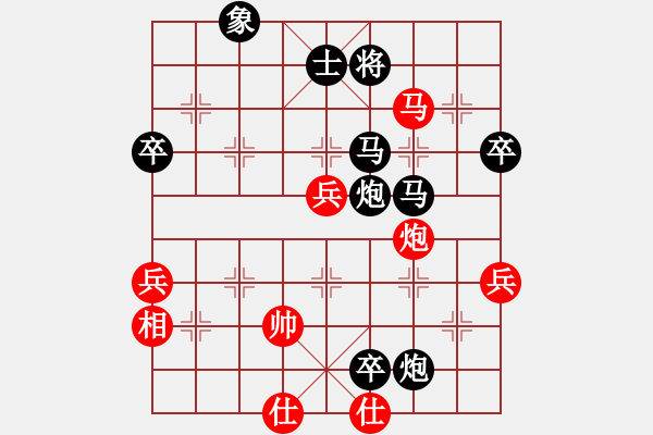 象棋棋譜圖片：58屆大興月賽7高來(lái)先負(fù)陳志剛 - 步數(shù)：110 