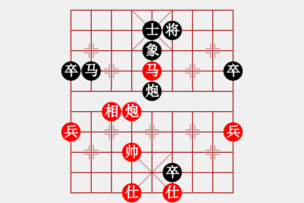 象棋棋譜圖片：58屆大興月賽7高來(lái)先負(fù)陳志剛 - 步數(shù)：120 