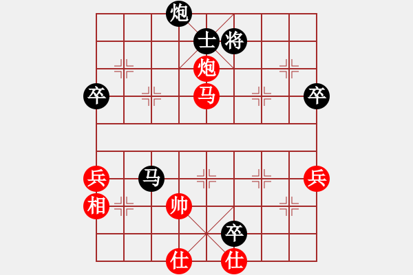 象棋棋譜圖片：58屆大興月賽7高來(lái)先負(fù)陳志剛 - 步數(shù)：130 