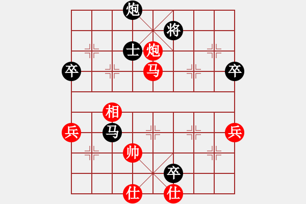 象棋棋譜圖片：58屆大興月賽7高來(lái)先負(fù)陳志剛 - 步數(shù)：132 