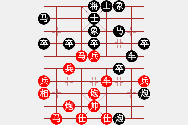 象棋棋譜圖片：58屆大興月賽7高來(lái)先負(fù)陳志剛 - 步數(shù)：40 