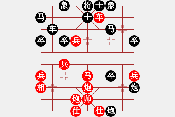 象棋棋譜圖片：58屆大興月賽7高來(lái)先負(fù)陳志剛 - 步數(shù)：50 