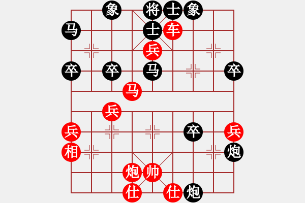 象棋棋譜圖片：58屆大興月賽7高來(lái)先負(fù)陳志剛 - 步數(shù)：60 