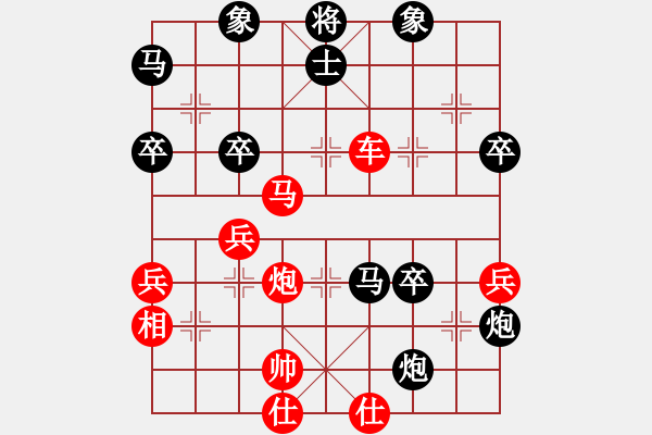 象棋棋譜圖片：58屆大興月賽7高來(lái)先負(fù)陳志剛 - 步數(shù)：70 