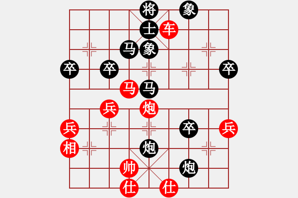 象棋棋譜圖片：58屆大興月賽7高來(lái)先負(fù)陳志剛 - 步數(shù)：80 