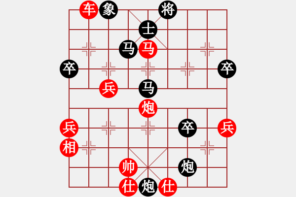 象棋棋譜圖片：58屆大興月賽7高來(lái)先負(fù)陳志剛 - 步數(shù)：90 