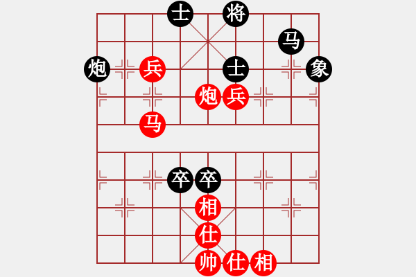 象棋棋譜圖片：螢火蟲(日帥)-勝-棋風(fēng)無痕(日帥) - 步數(shù)：130 