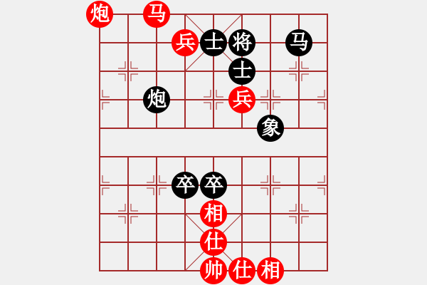 象棋棋譜圖片：螢火蟲(日帥)-勝-棋風(fēng)無痕(日帥) - 步數(shù)：150 