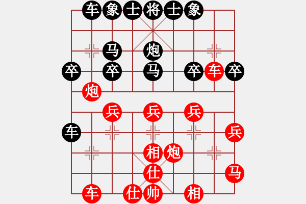 象棋棋譜圖片：螢火蟲(日帥)-勝-棋風(fēng)無痕(日帥) - 步數(shù)：30 