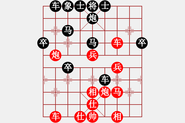 象棋棋譜圖片：螢火蟲(日帥)-勝-棋風(fēng)無痕(日帥) - 步數(shù)：40 