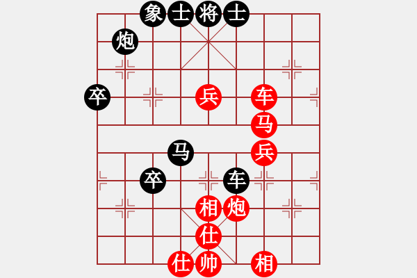 象棋棋譜圖片：螢火蟲(日帥)-勝-棋風(fēng)無痕(日帥) - 步數(shù)：50 