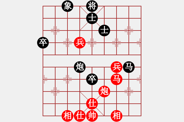 象棋棋譜圖片：螢火蟲(日帥)-勝-棋風(fēng)無痕(日帥) - 步數(shù)：70 