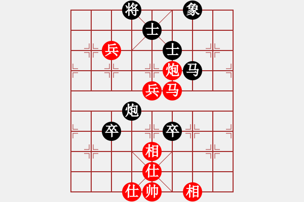 象棋棋譜圖片：螢火蟲(日帥)-勝-棋風(fēng)無痕(日帥) - 步數(shù)：90 