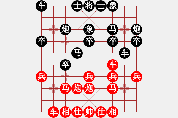 象棋棋譜圖片：星海大偉VS湖北群-軍師(2014-10-16) - 步數(shù)：20 