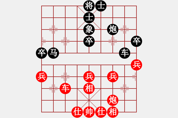 象棋棋譜圖片：何耿丹先勝鄭臣坤 - 步數(shù)：40 