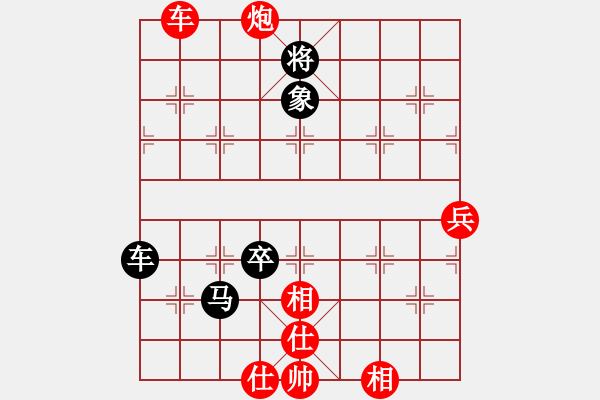 象棋棋譜圖片：何耿丹先勝鄭臣坤 - 步數(shù)：90 