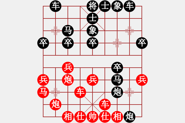 象棋棋譜圖片：闌珊(3級)-勝-獨步青云(8級) - 步數(shù)：30 