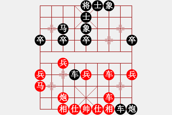 象棋棋譜圖片：闌珊(3級)-勝-獨步青云(8級) - 步數(shù)：40 