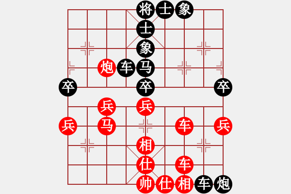 象棋棋譜圖片：闌珊(3級)-勝-獨步青云(8級) - 步數(shù)：50 