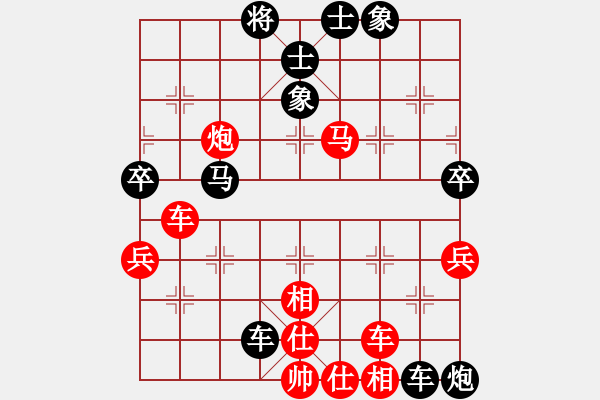 象棋棋譜圖片：闌珊(3級)-勝-獨步青云(8級) - 步數(shù)：60 