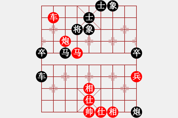 象棋棋譜圖片：闌珊(3級)-勝-獨步青云(8級) - 步數(shù)：70 