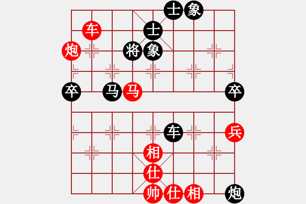 象棋棋譜圖片：闌珊(3級)-勝-獨步青云(8級) - 步數(shù)：73 