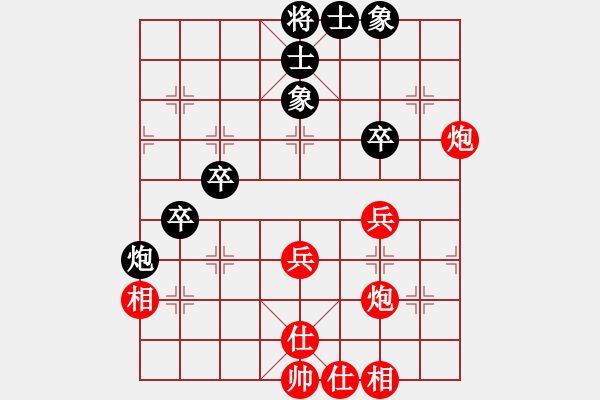 象棋棋譜圖片：第一輪13 常州史信芝先勝常春棋院丁海翔 - 步數(shù)：50 