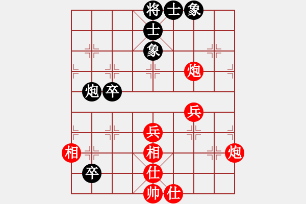 象棋棋譜圖片：第一輪13 常州史信芝先勝常春棋院丁海翔 - 步數(shù)：60 