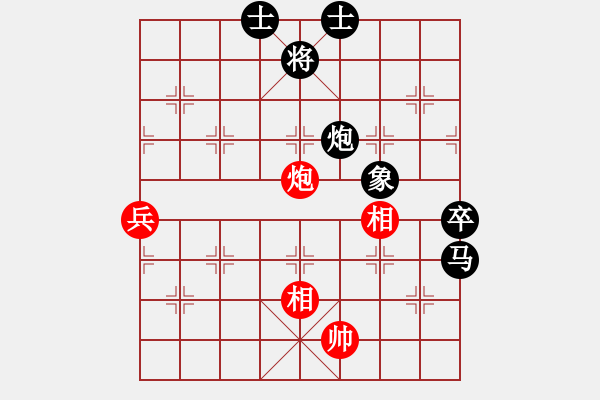 象棋棋譜圖片：悟空[291676338] -VS- 弈棋樂[1055140667] - 步數(shù)：100 