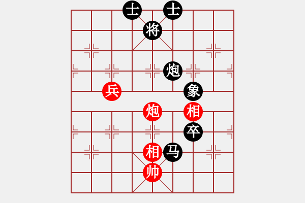 象棋棋譜圖片：悟空[291676338] -VS- 弈棋樂[1055140667] - 步數(shù)：110 