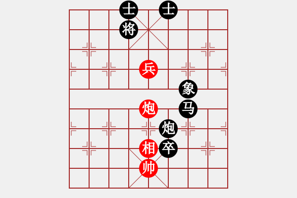 象棋棋譜圖片：悟空[291676338] -VS- 弈棋樂[1055140667] - 步數(shù)：120 