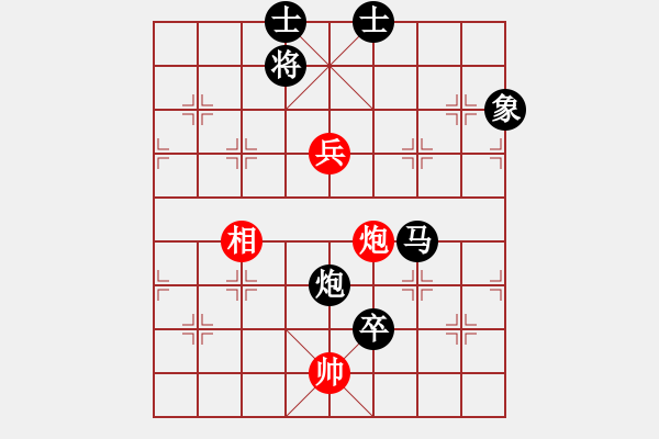 象棋棋譜圖片：悟空[291676338] -VS- 弈棋樂[1055140667] - 步數(shù)：124 