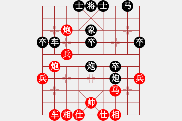 象棋棋譜圖片：悟空[291676338] -VS- 弈棋樂[1055140667] - 步數(shù)：30 