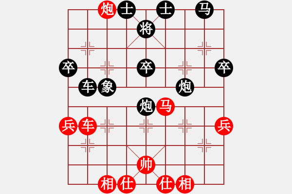 象棋棋譜圖片：悟空[291676338] -VS- 弈棋樂[1055140667] - 步數(shù)：40 