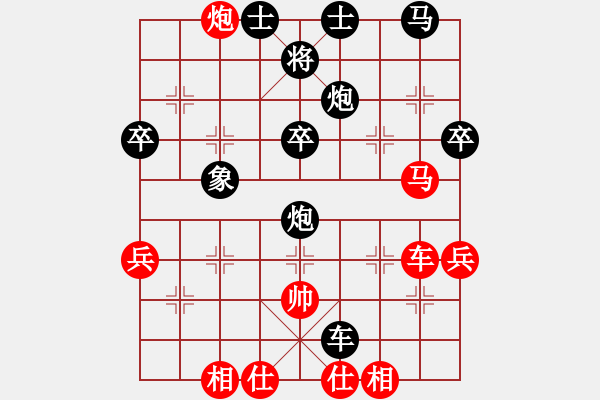 象棋棋譜圖片：悟空[291676338] -VS- 弈棋樂[1055140667] - 步數(shù)：50 