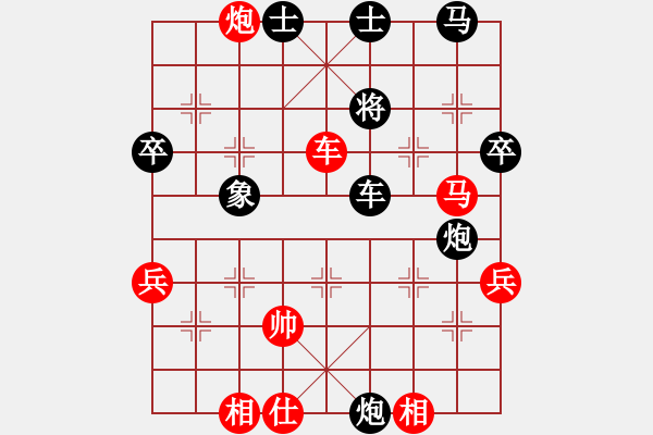 象棋棋譜圖片：悟空[291676338] -VS- 弈棋樂[1055140667] - 步數(shù)：60 