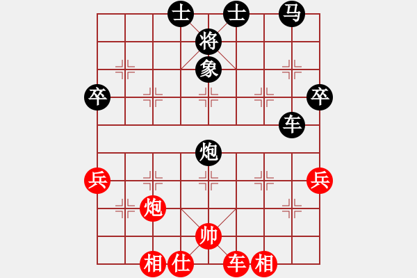 象棋棋譜圖片：悟空[291676338] -VS- 弈棋樂[1055140667] - 步數(shù)：70 