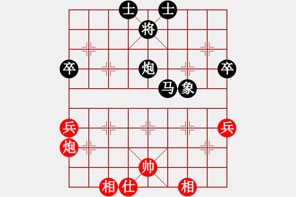 象棋棋譜圖片：悟空[291676338] -VS- 弈棋樂[1055140667] - 步數(shù)：80 