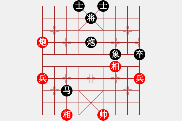 象棋棋譜圖片：悟空[291676338] -VS- 弈棋樂[1055140667] - 步數(shù)：90 