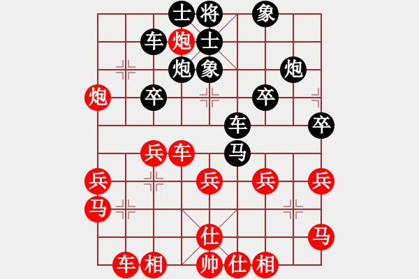 象棋棋譜圖片：一夜醒悟(初級(jí))-勝-象山安石后(3級(jí)) - 步數(shù)：30 