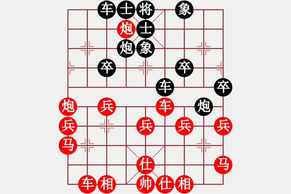 象棋棋譜圖片：一夜醒悟(初級(jí))-勝-象山安石后(3級(jí)) - 步數(shù)：35 