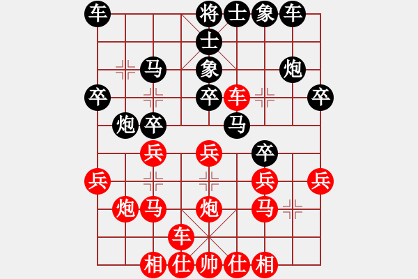 象棋棋譜圖片：賽文貓(6段)-勝-王大帥(2段) - 步數(shù)：20 