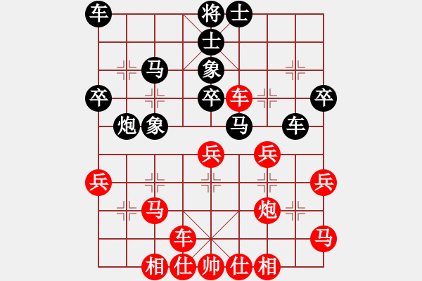 象棋棋譜圖片：賽文貓(6段)-勝-王大帥(2段) - 步數(shù)：30 