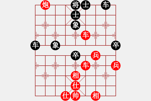 象棋棋譜圖片：賽文貓(6段)-勝-王大帥(2段) - 步數(shù)：70 