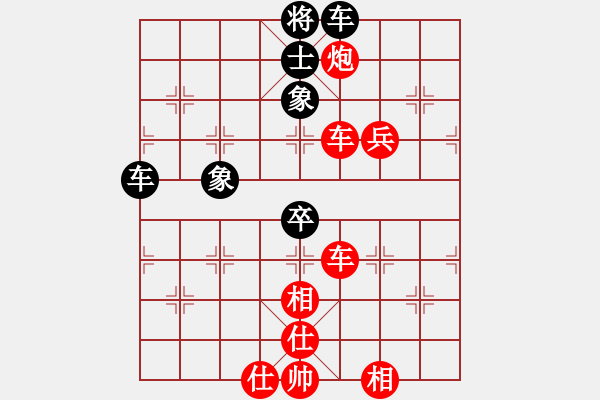 象棋棋譜圖片：賽文貓(6段)-勝-王大帥(2段) - 步數(shù)：80 