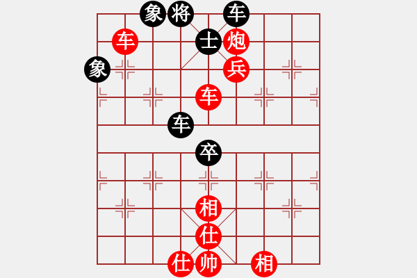 象棋棋譜圖片：賽文貓(6段)-勝-王大帥(2段) - 步數(shù)：90 