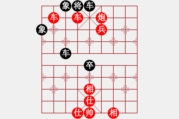 象棋棋譜圖片：賽文貓(6段)-勝-王大帥(2段) - 步數(shù)：95 